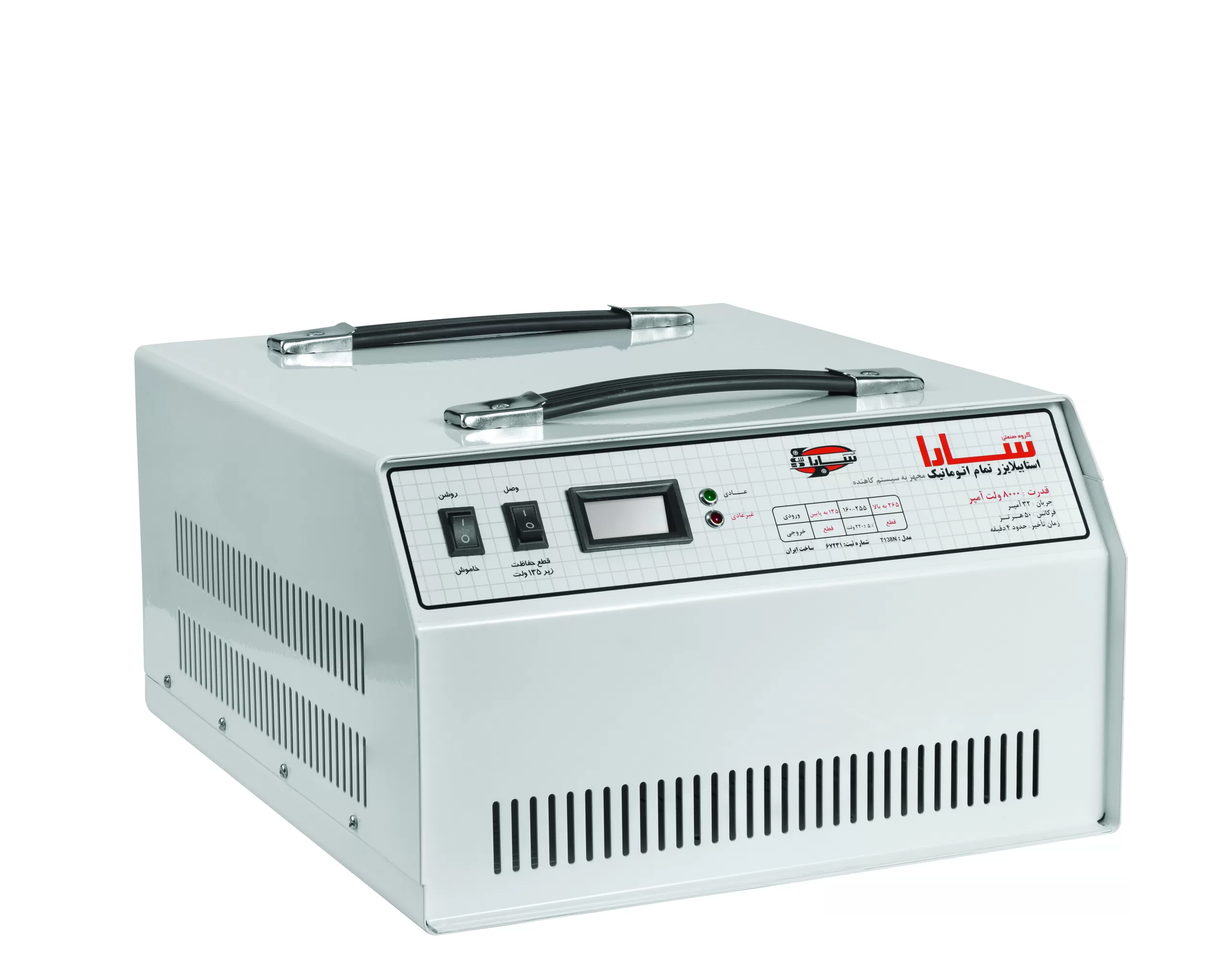 استابلایزر 8000 سارا - تصویر 3