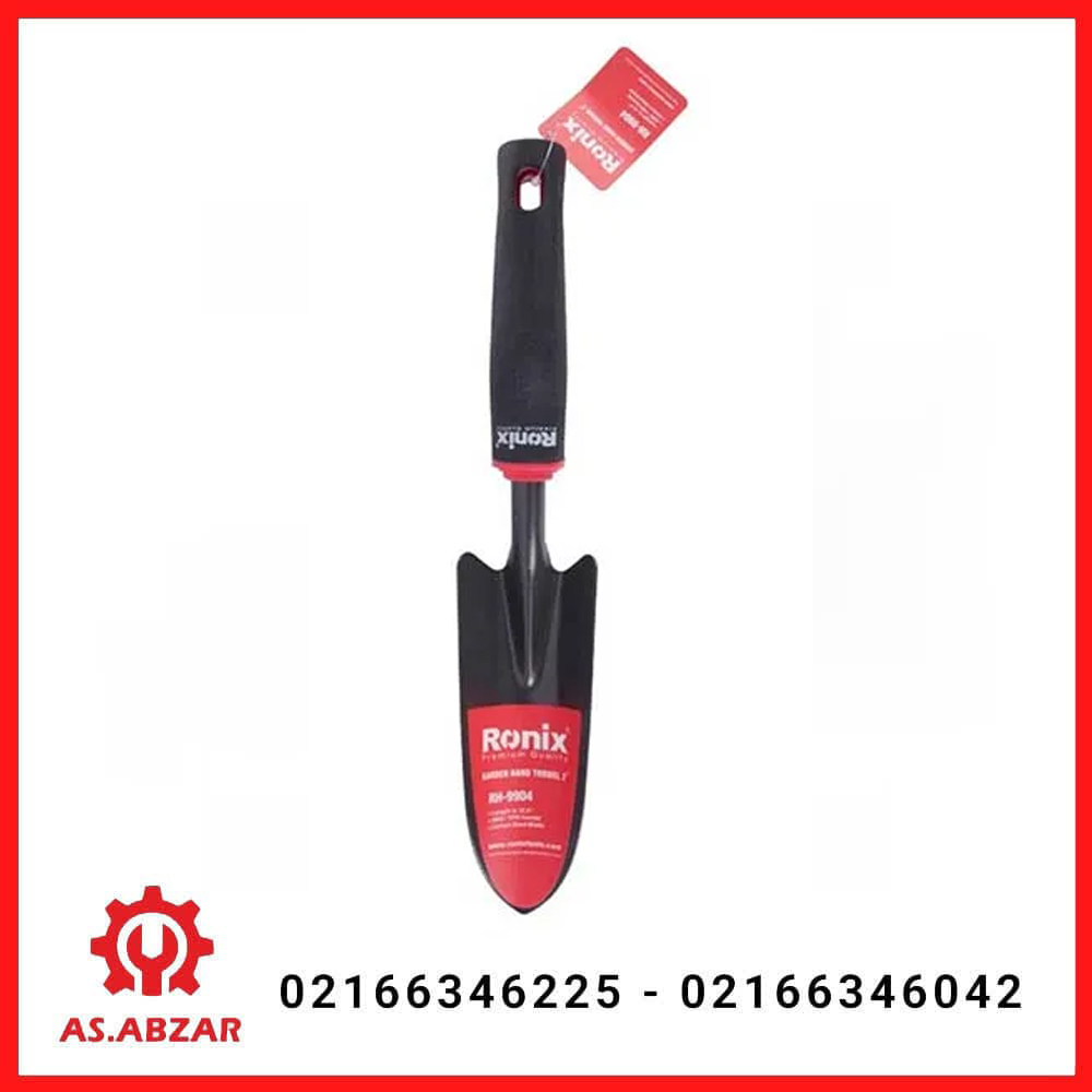 بیلچه باغبانی رونیکس مدل RH-3101 - تصویر 1