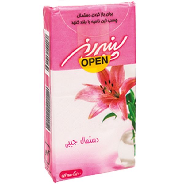 دستمال کاغذی جیبی کلینکس مدل Pocket Soft - تصویر 3