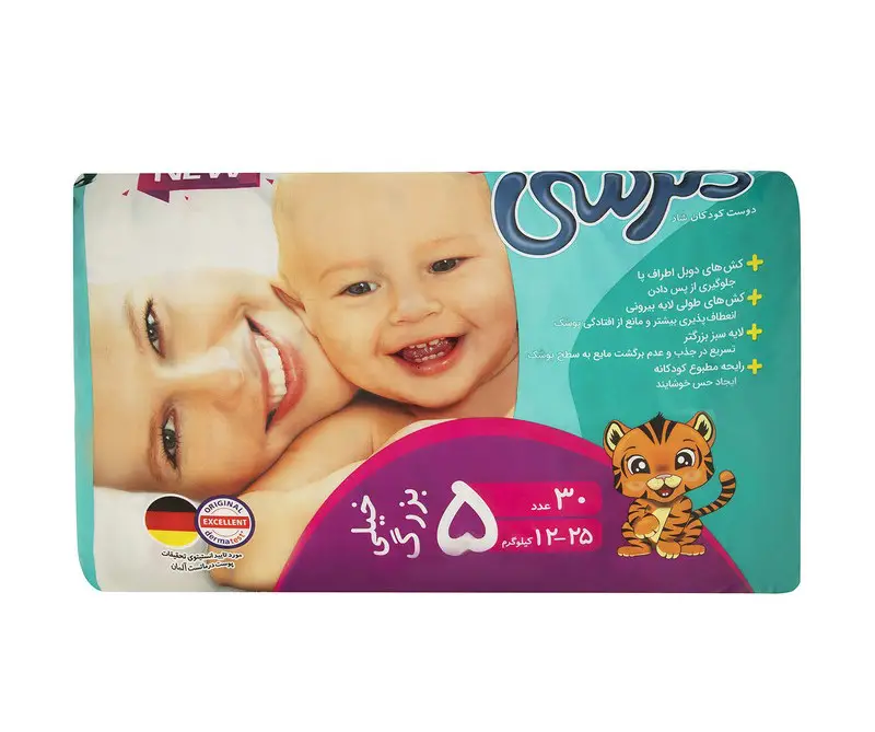 پوشک بچه مرسی مدل Newborn - تصویر 2