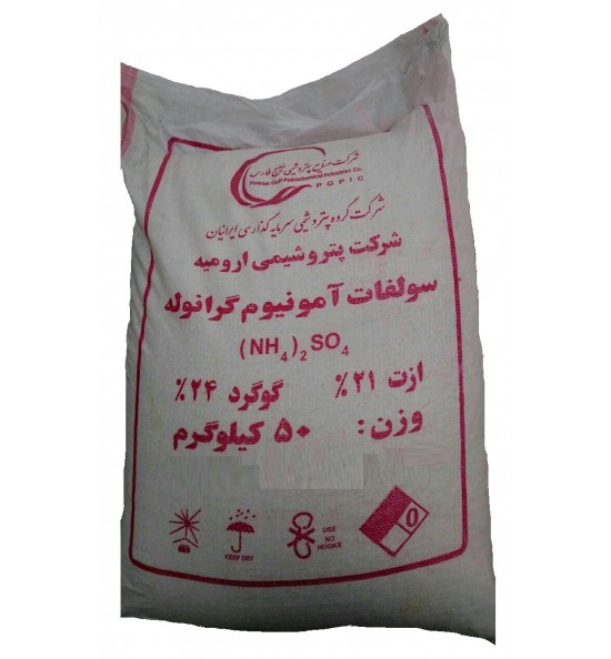 کود فسفات آمونیوم گرانوله - تصویر 2